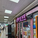 불타는토스트