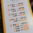 에잇비돌체 월드타워점 이미지