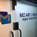 지연테크