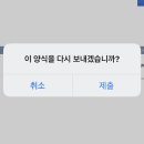 Ktx 설예매 한애들아 이미지