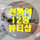 소암빌딩 이미지