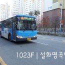 (주)태영버스 네이버블로그