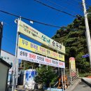 대정길 | 남원 뱀사골 맛집 산내순두부