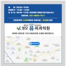성모유외과의원 | 안성비만클리닉 식습관 개선과 약 처방을 통해