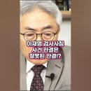 애초부터 잘못된 판결 이미지