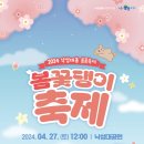 낙성대동-24 이데일리