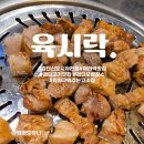 돼지오락실 | 가성비 좋은 프리미엄 숯불구이 전문점, 키즈오락실 무료 코인제공, 주류이벤트, 단체, 회식 대관 가능