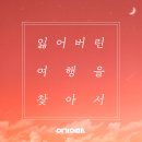 여기어때 조선일보