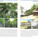 삼인사