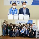 (사)세종시장애인부모회 이미지