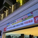 호텔 1945 이미지