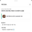 샵도쿄시장 이미지