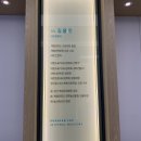 동산속내과의원 이미지