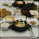 봉곡동314 이미지