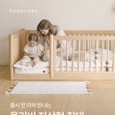 안데르센 - 천안시 서북구 불당9길 14 | 안데르센