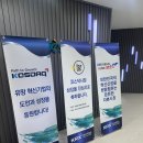 (주)포러스