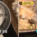 달인거인통닭 이미지