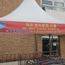 황룡마트