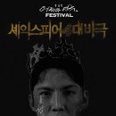 한성아트홀2관 이미지