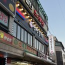 쌍문 쌍쌍칼국수 쌍문역맛집 솔직후기