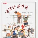 경덕초교 이미지