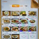 삼미당 송도점 | 일본라멘 담백하게 잘하는 집 삼미당 송도점 내돈내산 후기