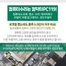 연세에이플러스치과의원 이미지