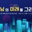 강남공원경로당 이미지