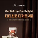 콜라보올리브영전남대