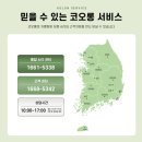 카투맨 | 코오롱&amp;알피쿨 Xpro55 올리브 캠핑용냉장고 추천