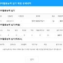 컴퓨터활용능력 1급 실기 이미지