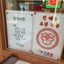 빠오즈푸 가산점 이미지