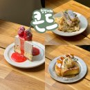 보광빌딩3 | 서울 합정카페 콘드 디저트맛집 추천 (내돈내산 후기)