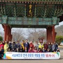 관광중국어 이미지