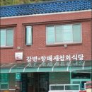 송림공원 주차장 이미지