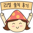 몽띠아모 이미지