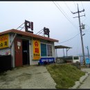 밀파소민박 이미지