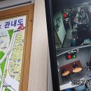 파출소 화장실 이미지