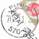 신북우체국 이미지