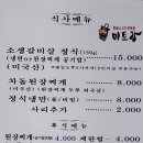 미트랑전주본점 이미지