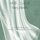 공간이일리
