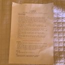 오투글램핑 이미지