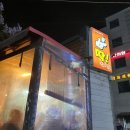 후평동술집