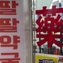 종로온누리약국 이미지