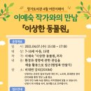 장기도서관 이미지