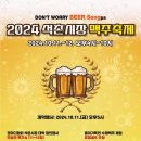 석촌시장 이미지