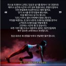 세종 스포츠 스쿨 이미지