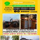 신대동로 이미지