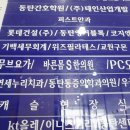 바른몸에스한의원 | 얼굴없는한의사 2+10 다이어트 동탄점 바른몸에스한의원 방문 후기