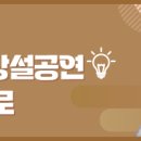 목요국악 가무악 이미지